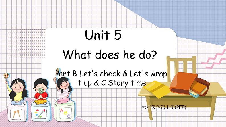 Unit 5 What does he do？  第6课时 B Let's check & Let's wrap it up & C Story time PEP六英上[课件+教案]01