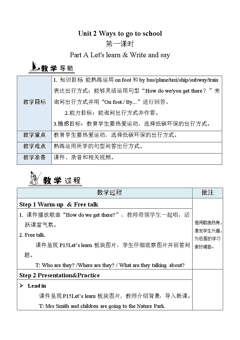 Unit 2 Ways to go to school  第1课时 A Let's learn & Write and say PEP六英上[课件+教案]01