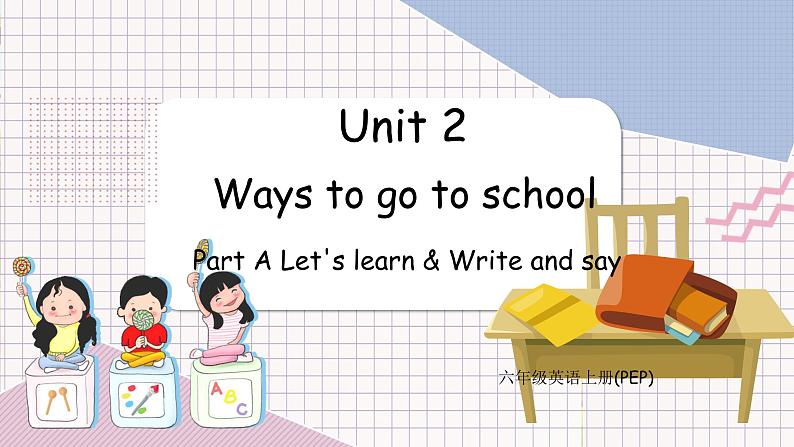 Unit 2 Ways to go to school  第1课时 A Let's learn & Write and say PEP六英上[课件+教案]01