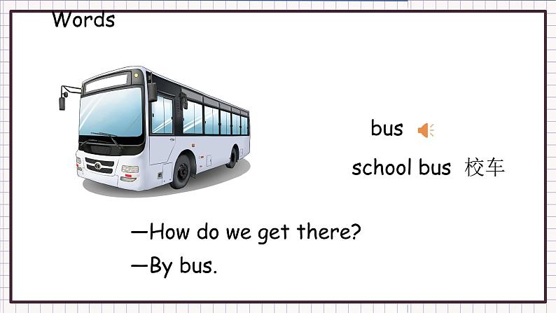 Unit 2 Ways to go to school  第1课时 A Let's learn & Write and say PEP六英上[课件+教案]06