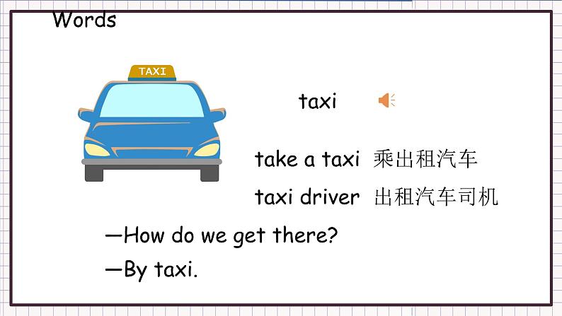 Unit 2 Ways to go to school  第1课时 A Let's learn & Write and say PEP六英上[课件+教案]08