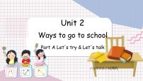 小学英语人教版 (PEP)六年级上册Unit 2 Ways to go to school Part A背景图ppt课件