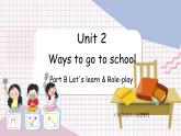 Unit 2 Ways to go to school  第3课时 B Let's learn & Role-play PEP六英上[课件+教案]