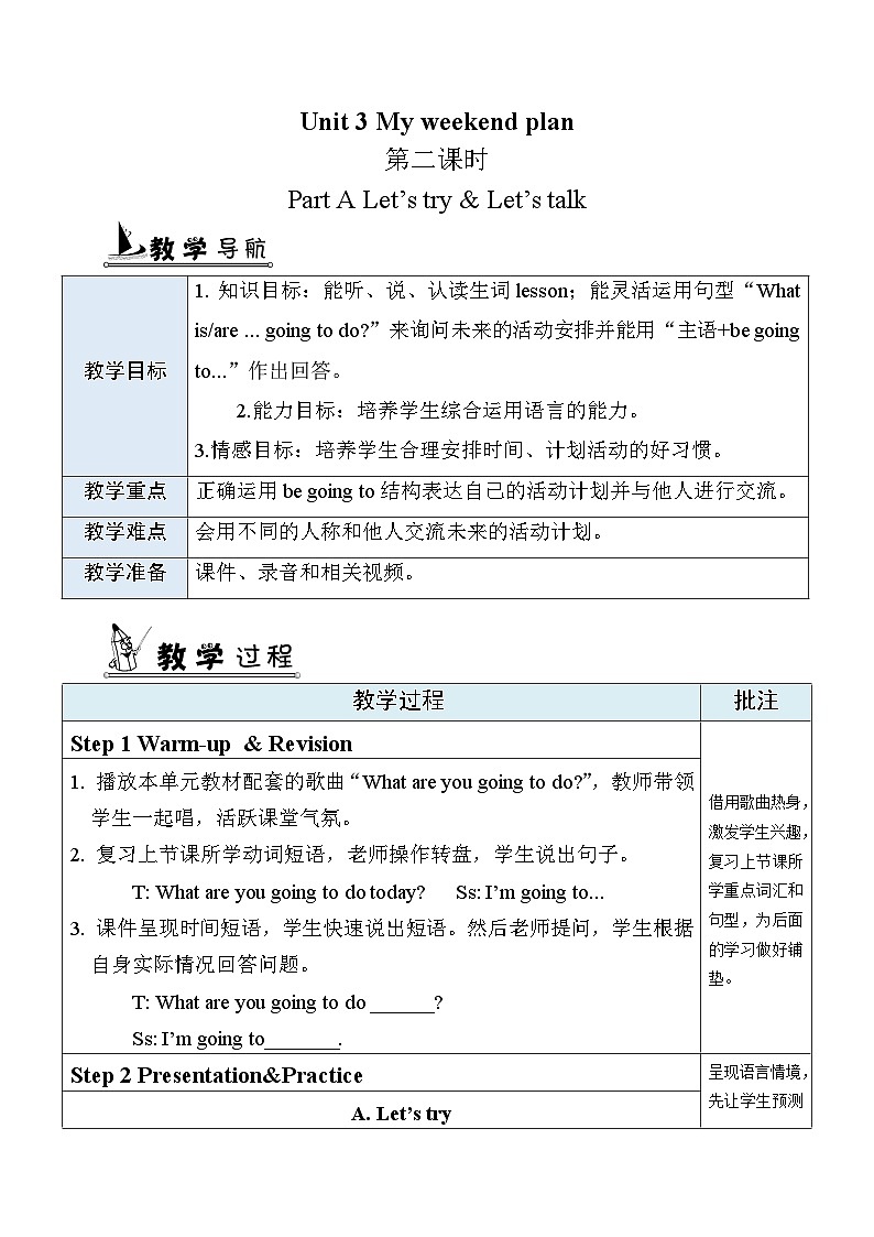 Unit 3 My weekend plan  第2课时 A Let's try & Let's talk PEP六英上[课件+教案]01