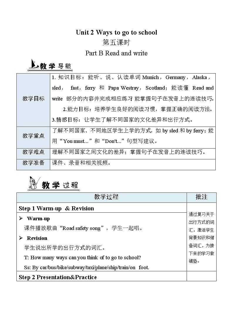 Unit 2 Ways to go to school  第5课时 B Read and write PEP六英上[课件+教案]01