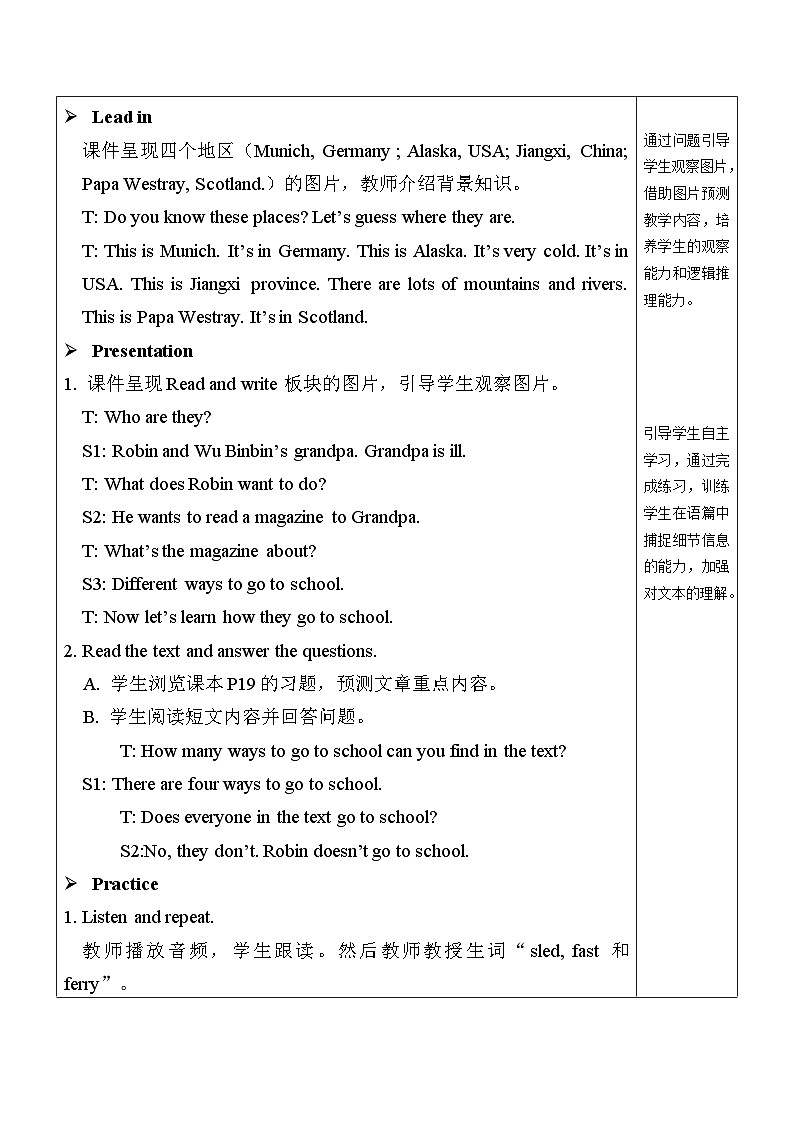 Unit 2 Ways to go to school  第5课时 B Read and write PEP六英上[课件+教案]02