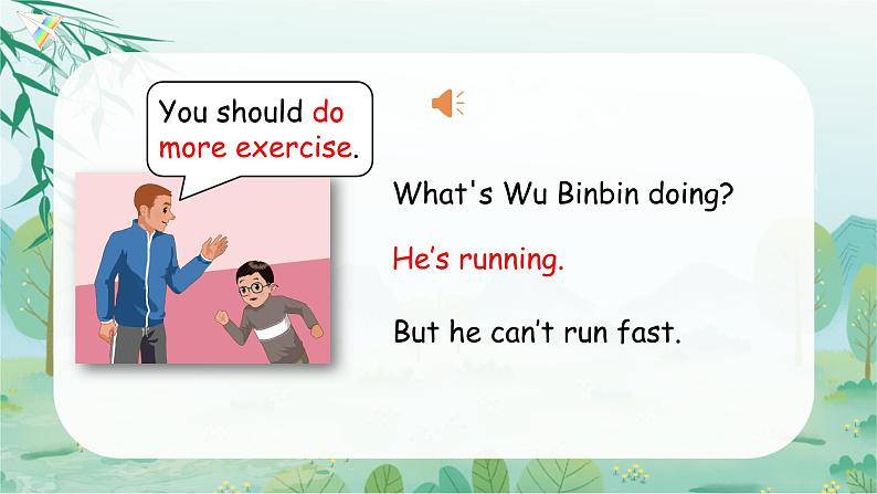 Unit 6 How do you feel？  第3课时 B Let's learn & Play card games PEP六英上[课件+教案]08