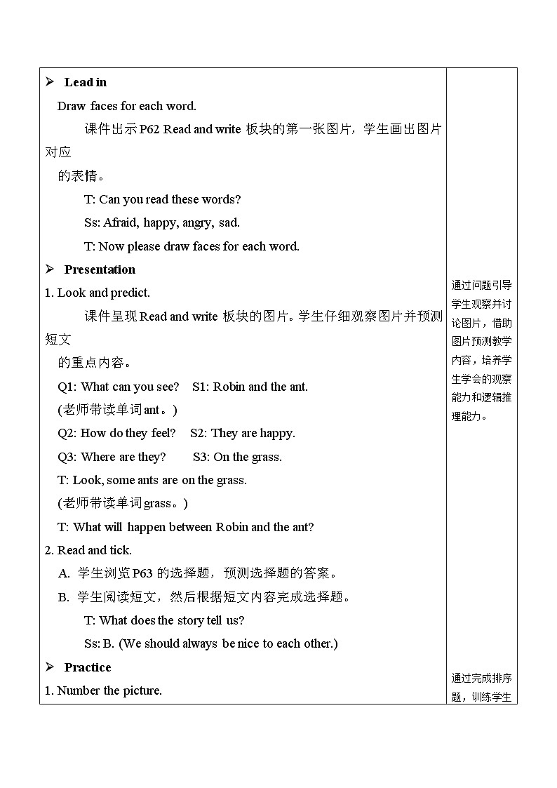 教案 B Read and write第2页