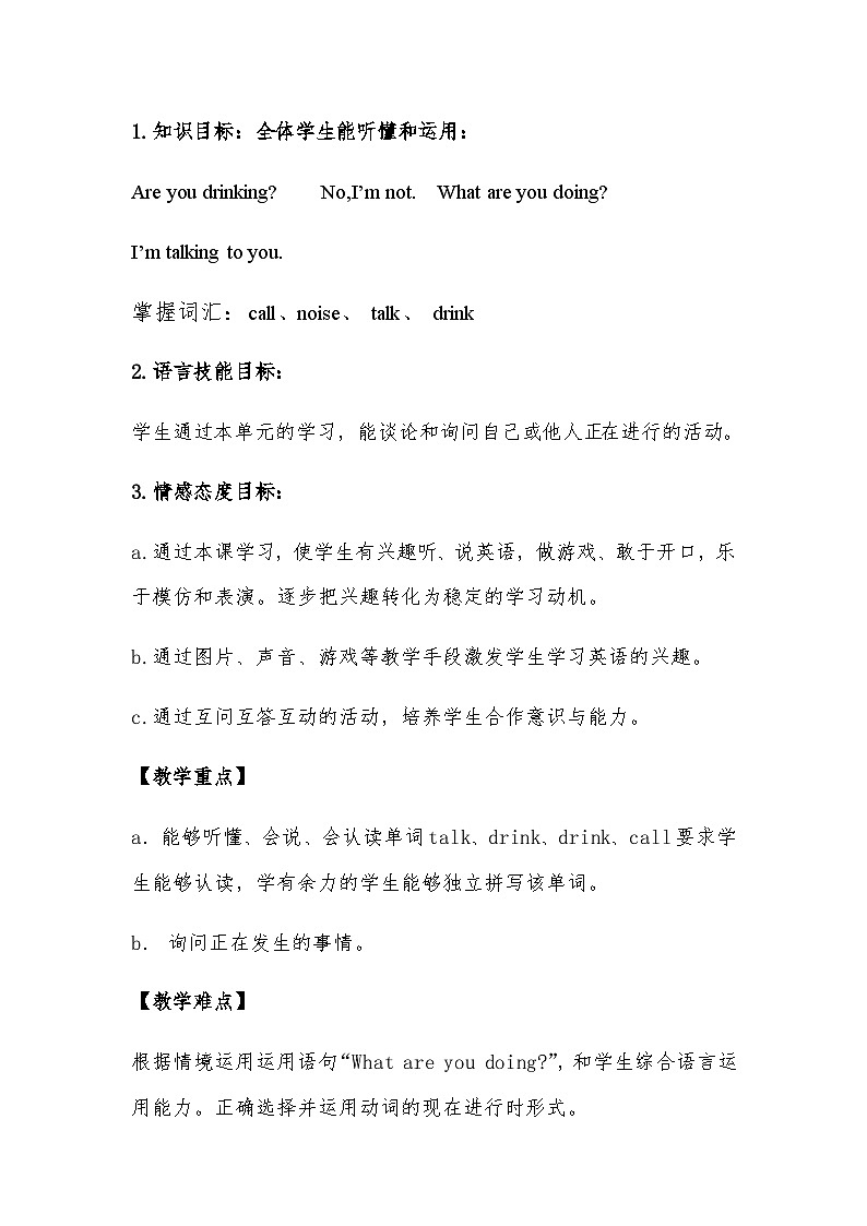 外研版（一年级起点）小学二年级英语下册 Module 4  Unit 1  What are you doing   教案502