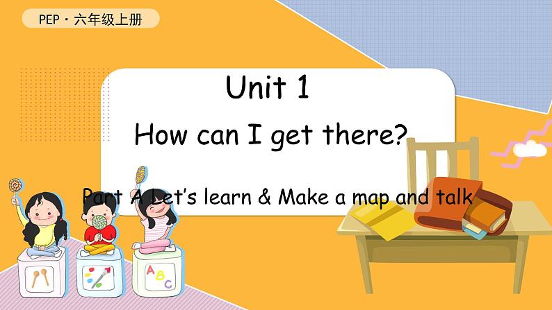 （新课标）Unit 1 How can I get there？  第2课时 A Let's learn & Make a map and talk PEP六英上[课件]01