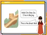 （新课标）Unit 1 How can I get there？  第2课时 A Let's learn & Make a map and talk PEP六英上[课件]