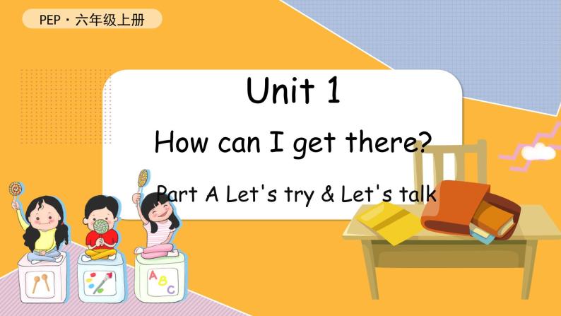 （新课标）Unit 1 How can I get there？  第1课时 A Let's try & Let's talk PEP六英上[课件]01