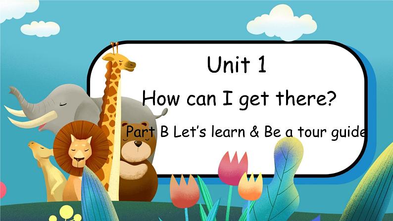 （新课标）Unit 1 How can I get there？  第4课时 B Let's learn & Be a tour guide PEP六英上[课件]01