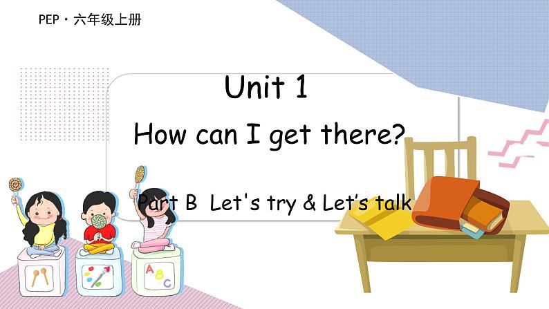 （新课标）Unit 1 How can I get there？  第3课时 B Let's try & Let's talk PEP六英上[课件]01