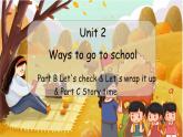 （新课标）Unit 2 Ways to go to school   第6课时 B Let's check & Let's wrap it up & C Story time PEP六英上[课件]