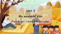 小学英语人教版 (PEP)六年级上册Unit 3 My weekend plan Part A示范课ppt课件