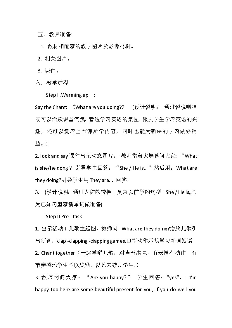 外研版（一年级起点）小学二年级英语下册 Module 5  Unit 1  Lingling is skipping.    教案403