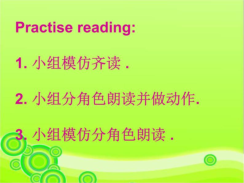 外研版（一年级起点）小学二年级英语下册 Module 5  Unit 1  Lingling is skipping.    课件205