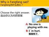 外研版（一年級起點）小學二年級英語下冊 Module 5  Unit 1  Lingling is skipping.    課件4