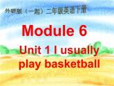 外研版（一年级起点）小学二年级英语下册 Module 6  Unit 1  I usually play basketball.   课件1