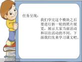 外研版（一年级起点）小学二年级英语下册 Module 6  Unit 1  I usually play basketball.   课件2