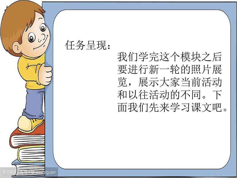 外研版（一年级起点）小学二年级英语下册 Module 6  Unit 1  I usually play basketball.   课件204