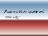 外研版（一年級起點）小學(xué)二年級英語下冊 Module 6  Unit 1  I usually play basketball.   課件3