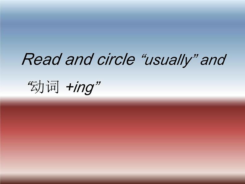 外研版（一年级起点）小学二年级英语下册 Module 6  Unit 1  I usually play basketball.   课件305