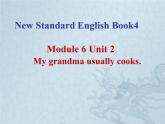 外研版（一年级起点）小学二年级英语下册 Module 6  Unit 2   My grandma usually cooks.   课件1