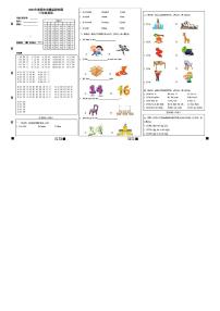 湖北省鄂州市鄂城区2022-2023学年三年级下学期英语期末质量监测试卷