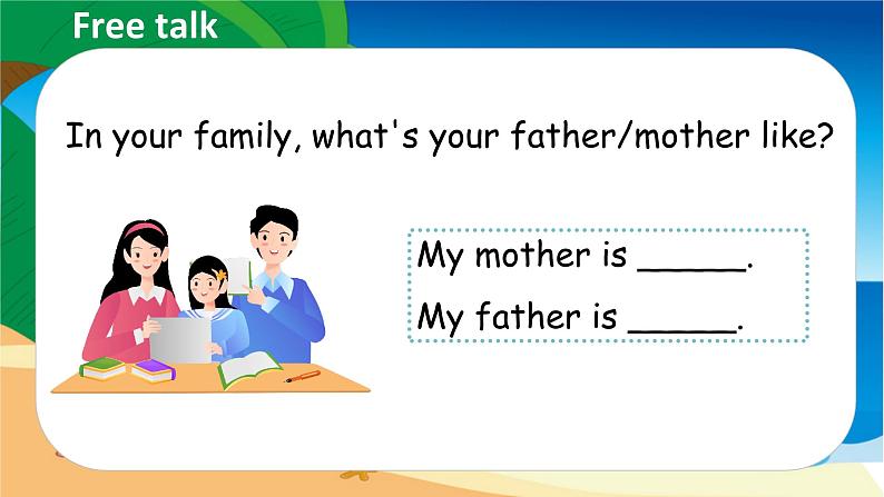 Unit 1 What's he like？（新课标）第6课时 B Read and write&Let's check  5英上人教[课件]04