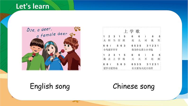 U4 第2课时 A let 's learn & Do a survey第7页