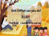 Unit 4 What can you do？（新课标）U4 第5课时 B Let's learn& Write and say  5英上人教[课件]
