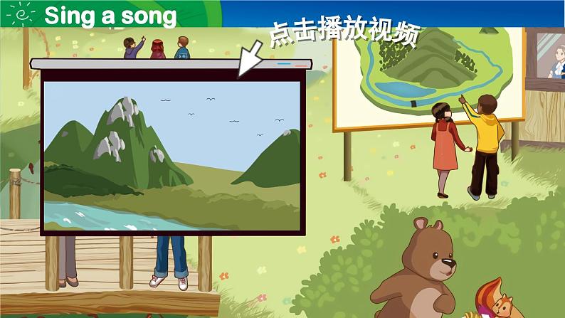 Unit 6 In a nature park（新课标）第2课时 A Let's learn& Draw and ask  5英上人教[课件]02