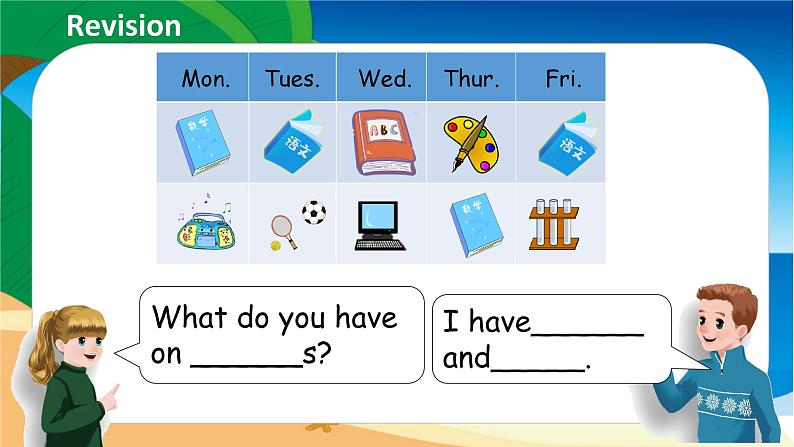 A Let 's spell第3页