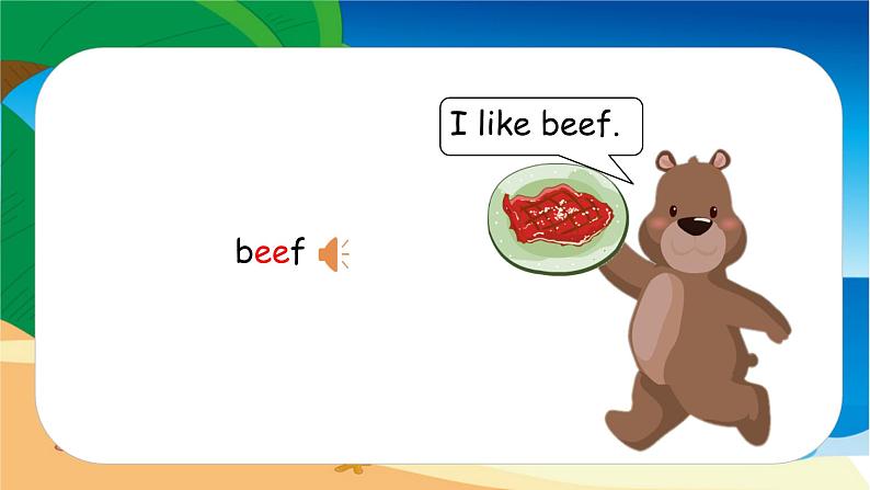 A Let 's spell第6页