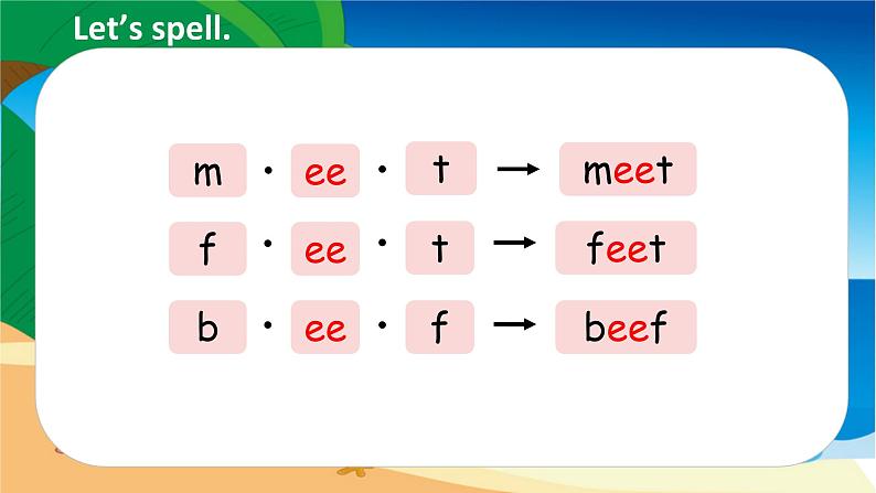 A Let 's spell第8页