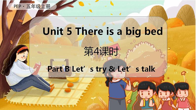 U5 第4课时 B Let's try& Let's talk第1页