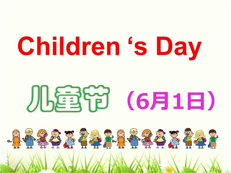 外研版（一年级起点）小学二年级英语下册 Module 7  Unit 1   It's Children's Day today   课件105