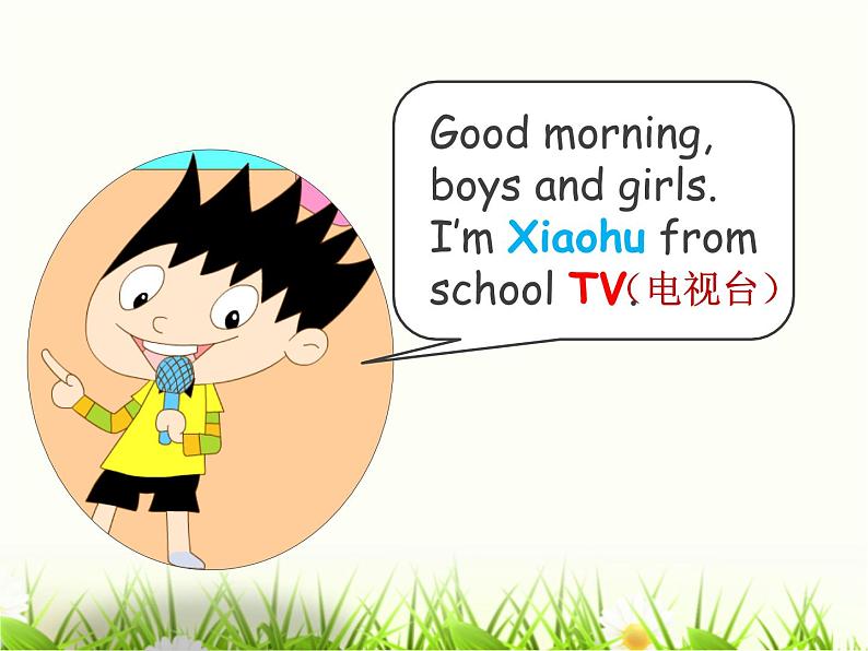 外研版（一年级起点）小学二年级英语下册 Module 7  Unit 1   It's Children's Day today   课件107