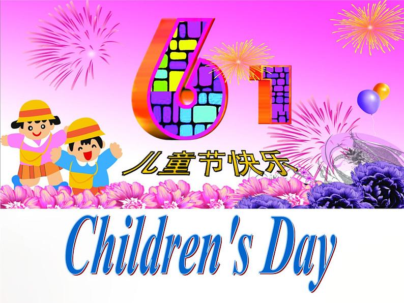 外研版（一年级起点）小学二年级英语下册 Module 7  Unit 1   It's Children's Day today   课件303