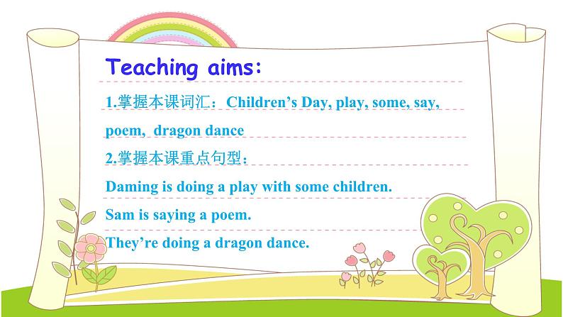 外研版（一年级起点）小学二年级英语下册 Module 7  Unit 1   It's Children's Day today   课件802