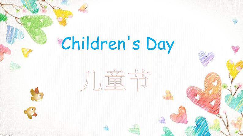 外研版（一年级起点）小学二年级英语下册 Module 7  Unit 1   It's Children's Day today   课件806