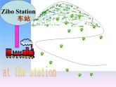外研版（一年級起點(diǎn)）小學(xué)二年級英語下冊 Module 8  Unit 1   The train is going up a hill.   課件9