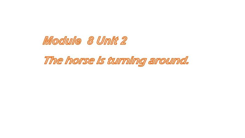 外研版（一年级起点）小学二年级英语下册 Module 8  Unit 2  The horse is turning around.   课件101