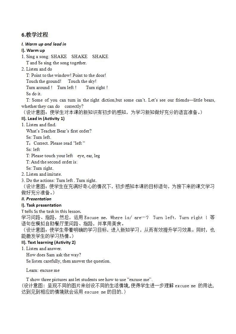 外研版（一年级起点）小学二年级英语下册 Module 9  Unit 1  Turn left!   教案202