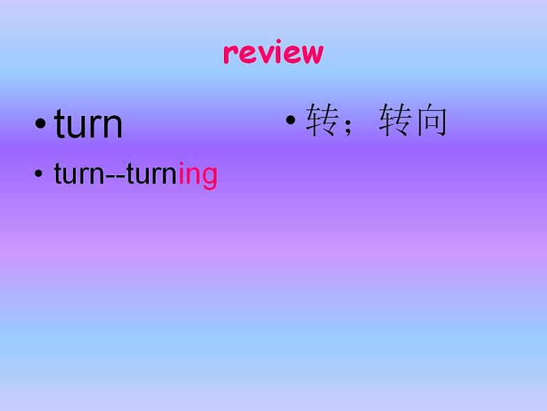 外研版（一年级起点）小学二年级英语下册 Module 9  Unit 1  Turn left!   课件402