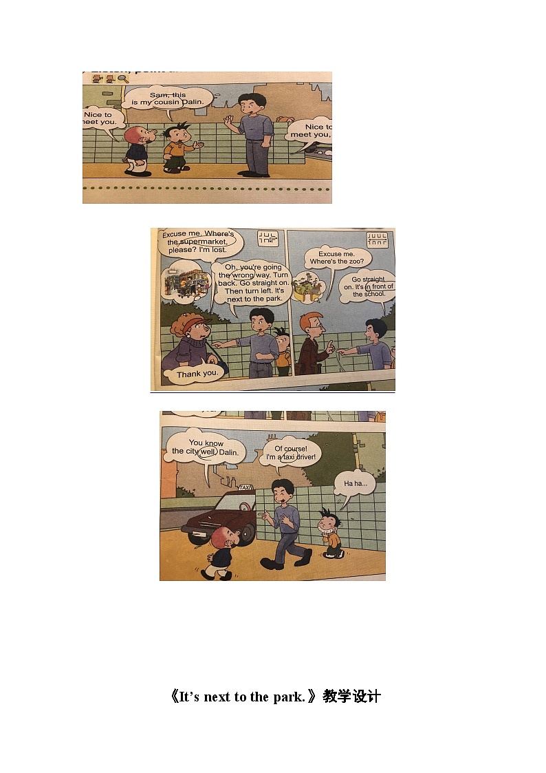 外研版（一年级起点）小学二年级英语下册 Module 10  Unit 1  It’s next to the park.   教案 - 副本第2页