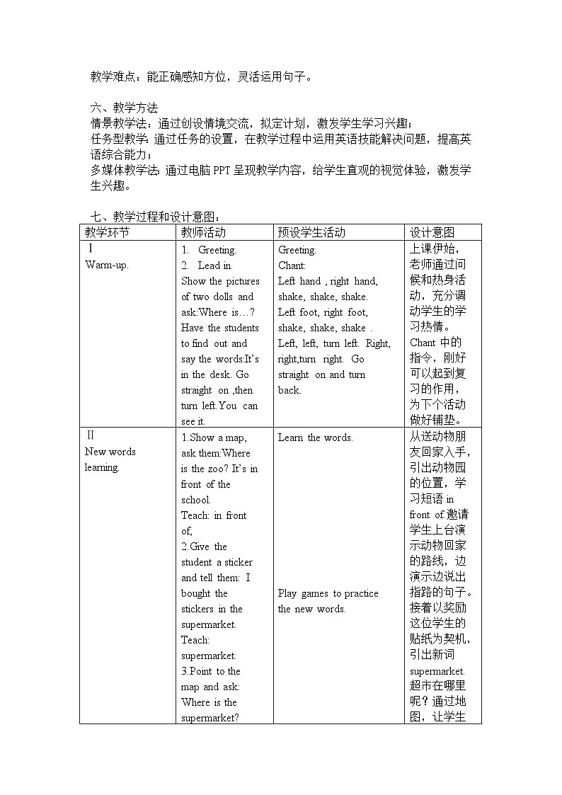 外研版（一年级起点）小学二年级英语下册 Module 10  Unit 1  It’s next to the park.   教案1 - 副本02