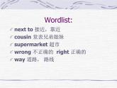 外研版（一年級(jí)起點(diǎn)）小學(xué)二年級(jí)英語下冊(cè) Module 10  Unit 1  It’s next to the park.   課件 - 副本
